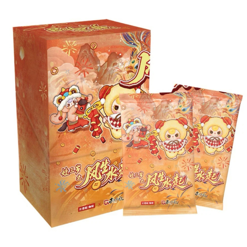Baby Products Bag - Originele Baby Three Fengshengshuiqi Blind Box