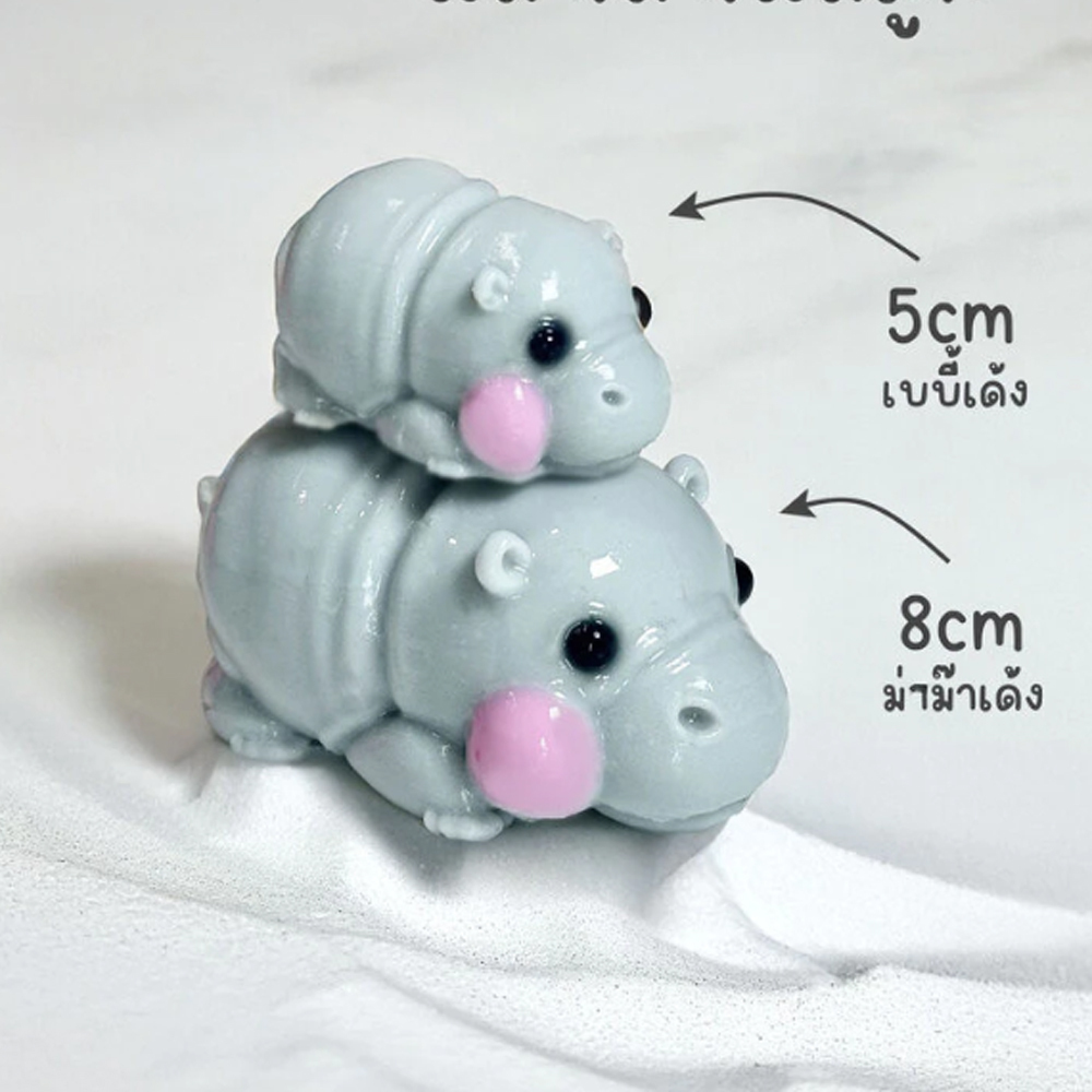 Nieuwe Animal Cartoon Baby Nij - Baby Products Cream recensie en prijs