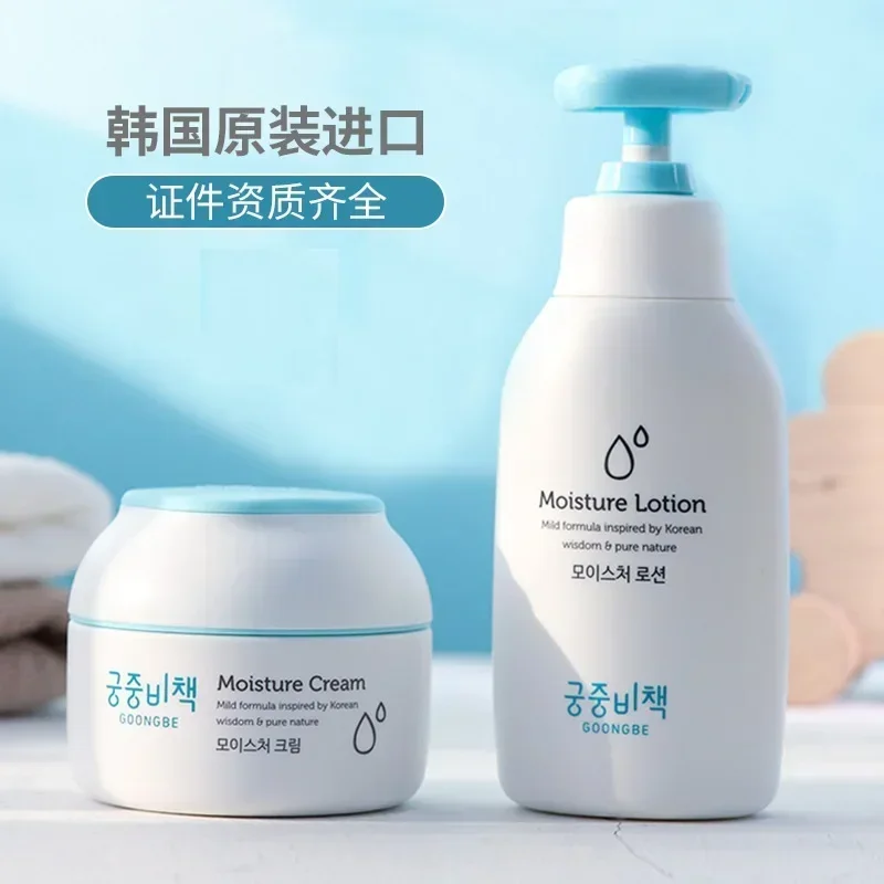Echte Originele Goongbe Koreaa - Baby Products Cream recensie en prijs