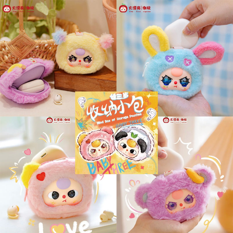 【Spot】 Baby Drie Blinde Doos M - Baby Products China recensie en prijs
